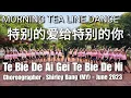 Download Lagu MTDANCE | 特别的爱给特别的你 Te Bie De Ai Gei Te Bie De Ni | LINE DANCE |Beginner | Shirley Bang