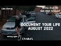 Document Your Life August 2022