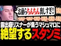 Download Lagu Stanmi Japan is in despair after asking \
