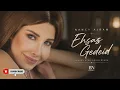 Nancy Ajram– Ehsas Gedeid | (Luxury Afro House Remix) Arabic Afro House 2026✨