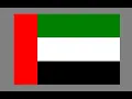 United Arab Emirates Draw Flag of the United Arab Emirates using Python Turtle Graphics
