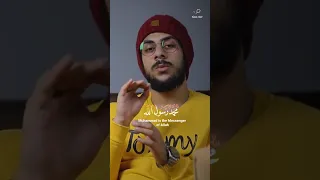 محمد رسول الله القارئ إسلام صبحي 