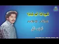 Download Lagu Aarab Atigui - Taaiyalte Amou Twonza - أعراب اتيكي