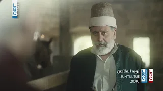 ثورة الفلاحين الحلقة 43 في 2 12 2018 