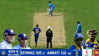 INDIA VS SRI LANKA 4TH ODI 2007 FULL MATCH HIGHLIGHT MOST SHOCKING MATCH EVER 🔥 😳 