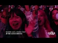 【1080P 60帧】跨年晚会首秀！水果姐Katy Perry《Bandaids》新歌炸场！【2025B站跨年晚会单品】