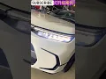 Download Lagu Laser Headlights That Turn Night Into Day! #shorts AutoArt