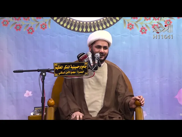 ⁣نعي حزين الناس وماذا قدموا لاهل البيت ع #الشيخ_رائد_الساعدي