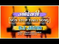 Download Lagu Non Stop Timli | Dj Jatin | Dj Shrey | Bhavin Vasava, Naresh | Vishnu Master