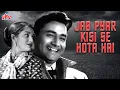 Lagu देव आनंद साहब की रोमांटिक मूवी जब प्यार किसी से होता है | Jab Pyar Kisi Se Hota Hai Romantic Movie