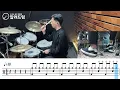 The Reason - Hoobastank DRUM COVER