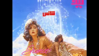                          لیلا فروهر   بهار دندنها