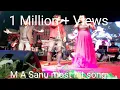 Lagu aziz night show in bhagalpur bihar | Singer M A Sanu and Rachna Chopra