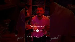 حلات واتس جيل القطر دا لله صيتو عامل نواه دندنها