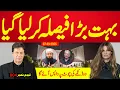 Download Lagu بریکنگ نیوز : آج آپ کو وہ خبر دینے لگا ہوں جو کوئی نہیں دے گا ، بڑا فیصلہ کر لیا گیا 