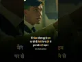 maine khel hamesha khud ke dam par khela hai.... 🔥😎#youtube #subscribe #shorts #like #viral #success