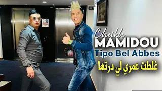                                   غلطت عمري                                            دندنها