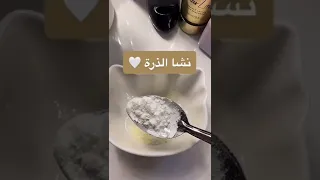 ماسك لازالة اثار الشمس ماسك ماسكات وصفات صيف شمس 