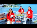 Lagu ( KARA0KE ) HATI YANG GEMBIRA. cipt : Pdt.Abner Senaen. voc : Heavenly Voice.