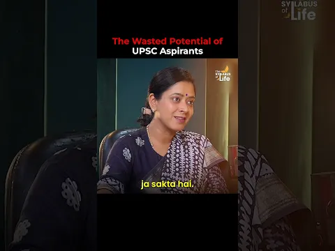 The Untapped Potential of UPSC Aspirants #UPSC #UPSCPreparation #UPSCAspirants #WastedPotential