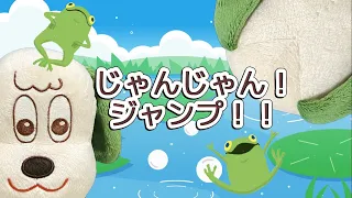 じゃんじゃん ジャンプ 