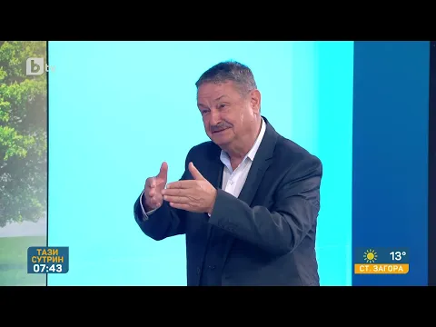 Проф. Георги Рачев: Идва ли краят на „ретро лятото“ и кога ще ударят 40-градусовите жеги?