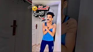 لما امك تدخل ضيوف مره واحده القيصر 