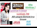 Kth Largest Element in a Stream Leetcode 703 Amazon Heap Optimal Java Code Developer Coder