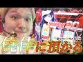 Download Lagu 【革命機ヴァルヴレイヴ】アチアチのVVV島に着席した結果【sasukeのパチスロ卍奴#1081】