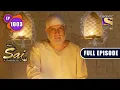 Mere Sai - Sai Is Waiting For Someone