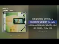 SOLE(쏠) - 그럼에도 LOVE [Lyrics/가사]