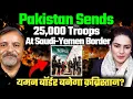 Download Lagu Pakistan Sends 25,000 Troops to Saudi-Yemen Border | Col Ajay Raina on India \u0026 Gulf Crisis | Amber
