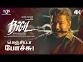 Lagu Rayappan Intro scene | Bigil | Vijay | Nayanthara | AR Rahman | Atlee | AGS Productions