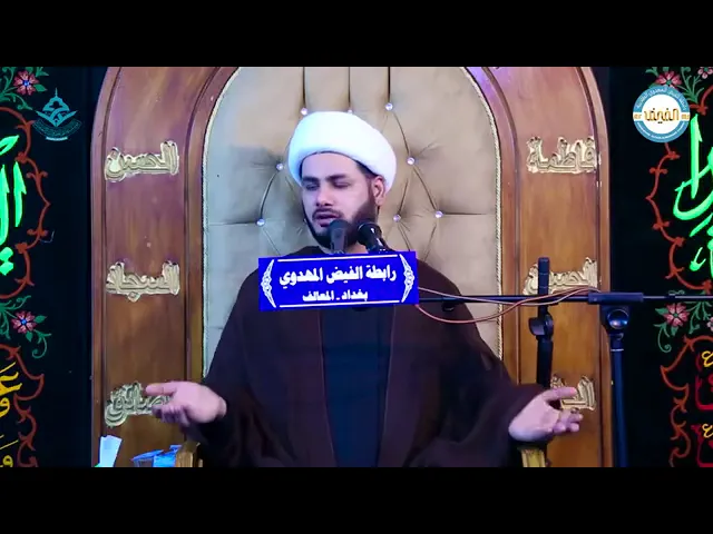 ⁣محاضرة دينية .. مفهوم الذنب وآثاره شيخ رائد الساعدي