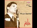 Abo Eyoun Gareea
