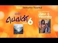 Download Lagu Vetkathin Naatkal | Belan 6 | John \u0026 Vasanthy | Tamil Christian Song