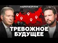 Lagu Мы стоим на пороге нового конфликта! Что нас ждет дальше? Андрей Безруков про США, Россию и кризис