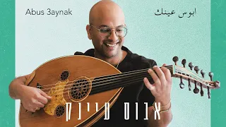                           ابوس عينك              دندنها