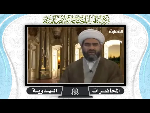 ⁣تأكيد الروايات على العلامات الحتمية للظهور - الشيخ حسان سويدان العاملي