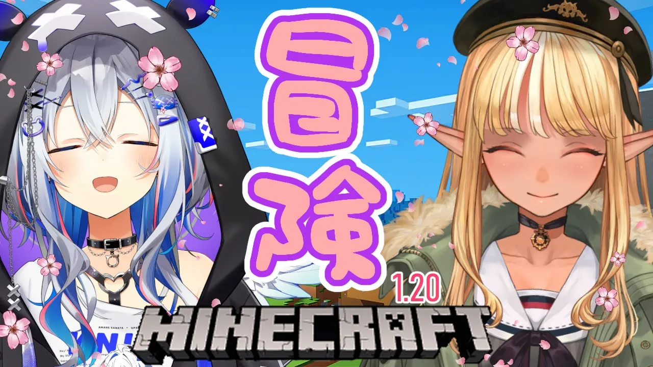【Minecraft】#理力９９ の二人は1時間でアプデ1.20をいくつ探せるのか【不知火フレア/天音かなた/ホロライブ】