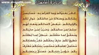 الزيارة الجامعة بصوت الرادود محمد الحجيرات  الزيارة الجامعة بصوت الرادود محمد الحجيرات