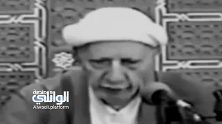 الإمام علي في (واقعة صفين) عندما قطع معاوية الماء على معسكره | د.احمد الوائلي