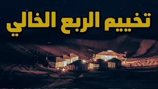 قصص جن تخييم في الربع الخالي 