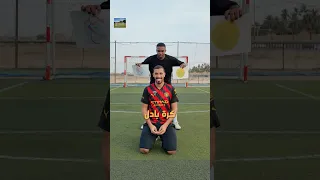 تحدي تسديدة الحظ 