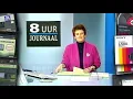 Download Lagu TV: NOS Journaal (19901118) - 2000uur Journaal met Henny Stoel