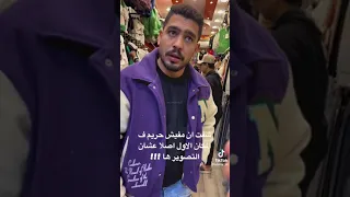 شوف خناقة قورشي   مع كشري مصر  مش هتصدق اي الي حصل  دندنها