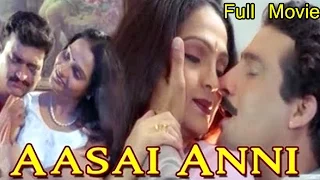 AASAI ANNI