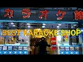 One of top 10 things to do in Tokyo BEST KARAOKE TO GO Ninja Travel Guide