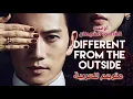 Download Lagu Joo In Roo - Different From The Outside( The Devil Judge OST أوست القاضي الشيطان) Arabic Sub مترجمة
