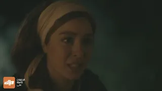 ليش ولدت بنص الغابة مين شافها ثورة الفلاحين الحلقة 1 وياك 